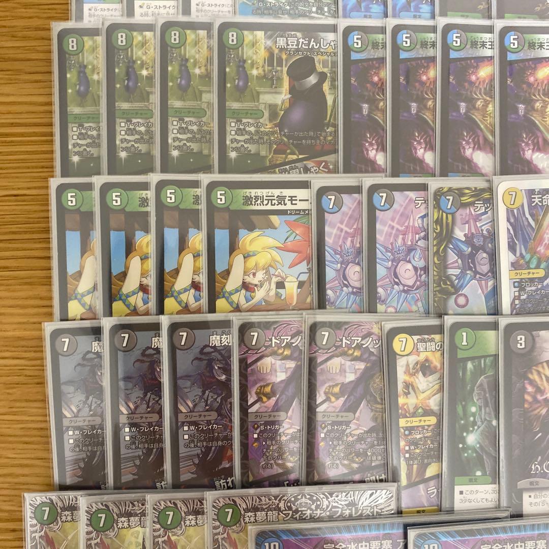 デュエルマスターズ　青緑フィオナアカシックデッキ