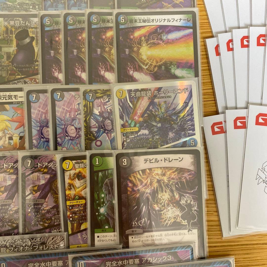 デュエルマスターズ　青緑フィオナアカシックデッキ