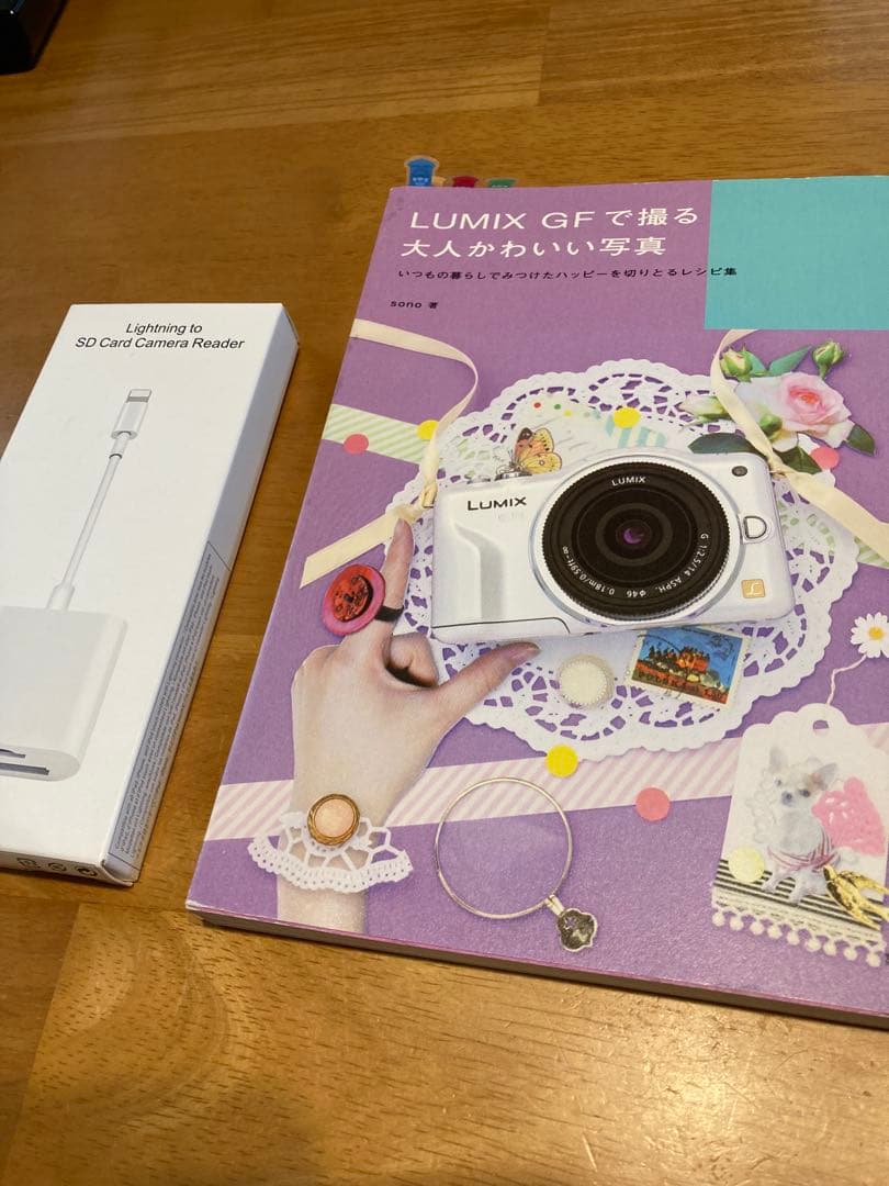 Panasonic Lumix GF3 おまけつき