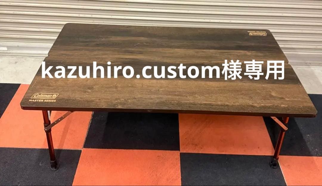 Coleman（コールマン）バタフライテーブル/120