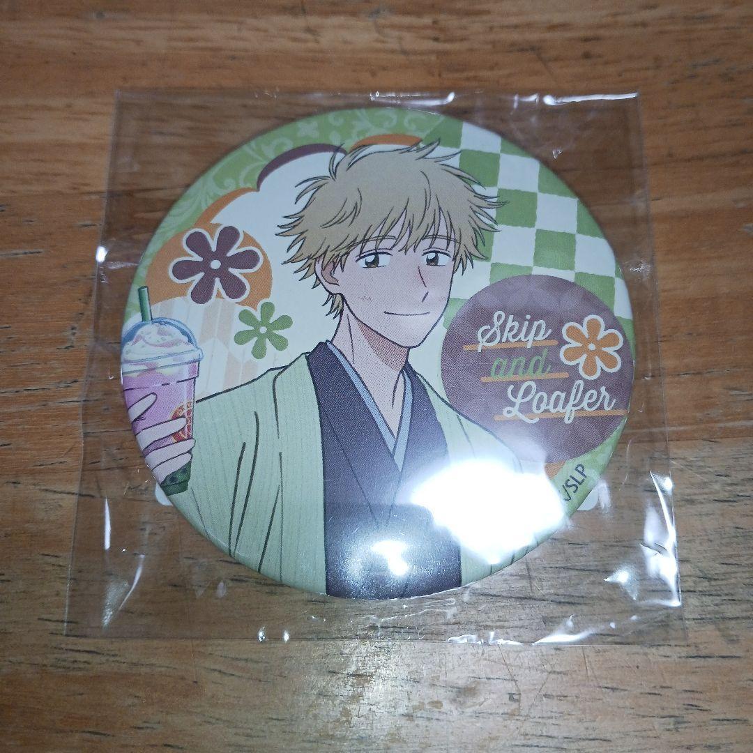 スキップとローファー 全10種 くじ引き堂 D賞 缶バッジ コンプリートセット