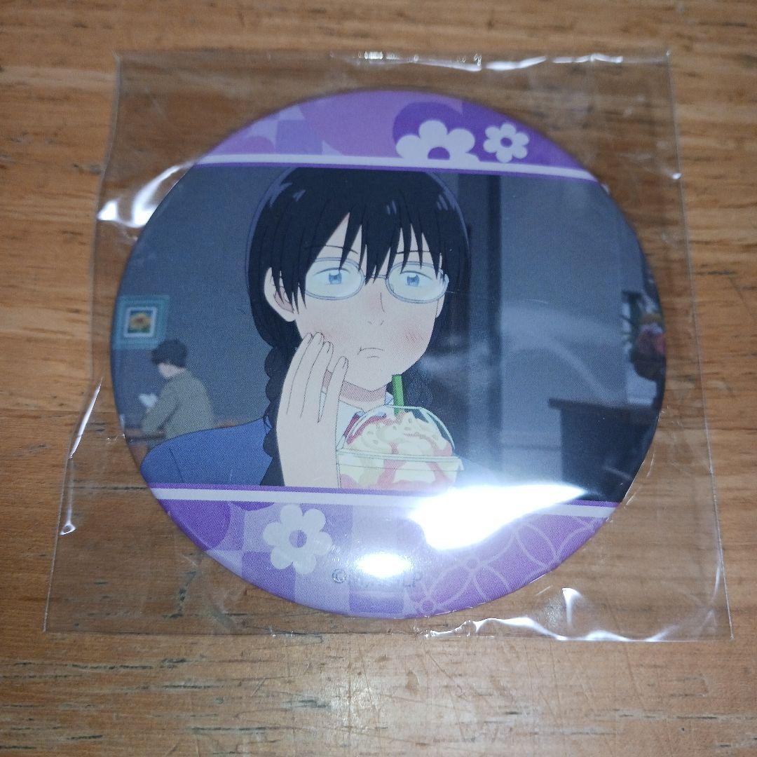 スキップとローファー 全10種 くじ引き堂 D賞 缶バッジ コンプリートセット