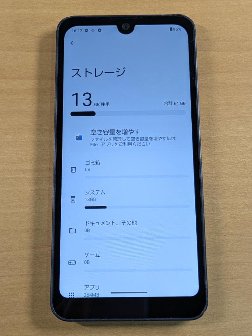 スマートフォン本体 122900E AQUOS wish3 A203SH-s 64GB