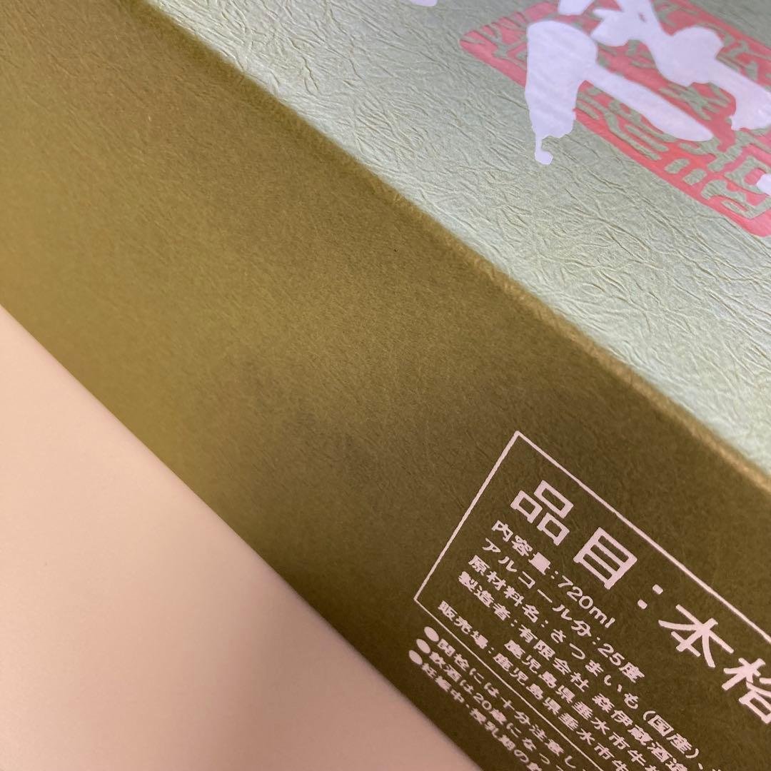 森伊蔵 極上の一滴 720ml