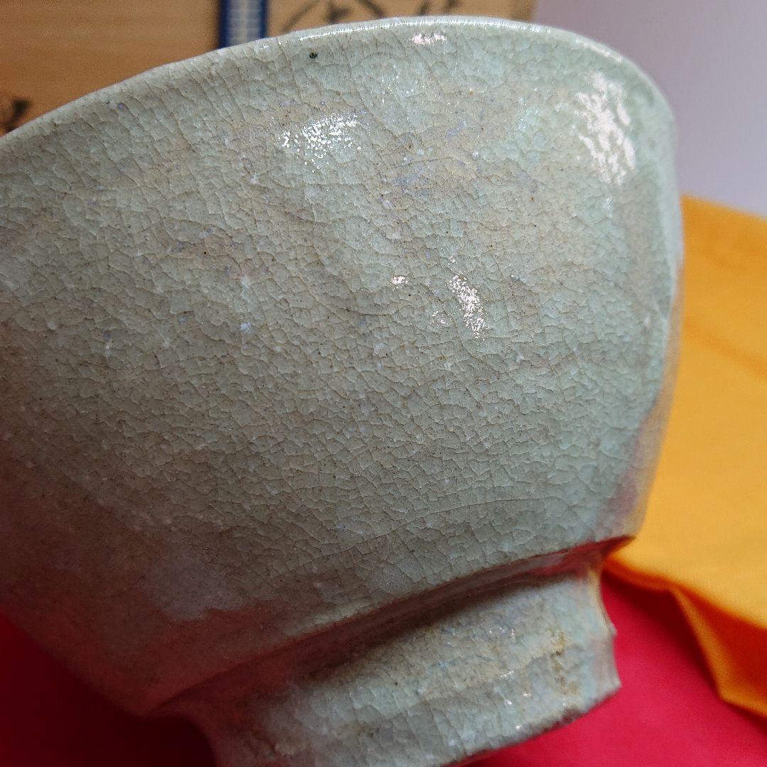 茶碗 塔陶山窯 共箱入