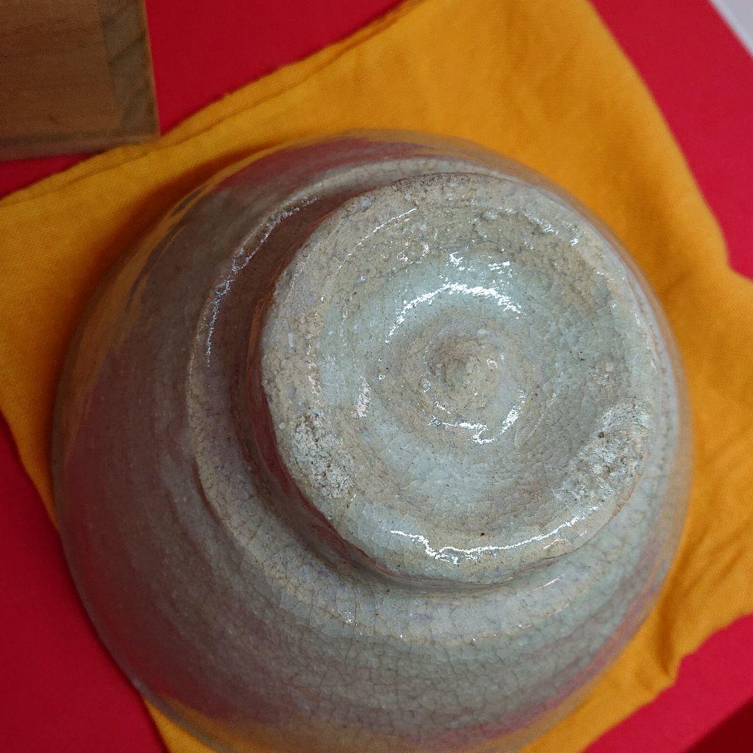 茶碗 塔陶山窯 共箱入