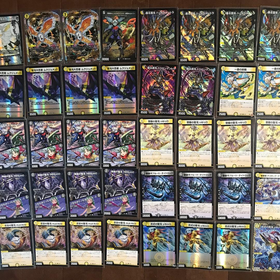 デュエマまとめ売り、引退品　デッキ