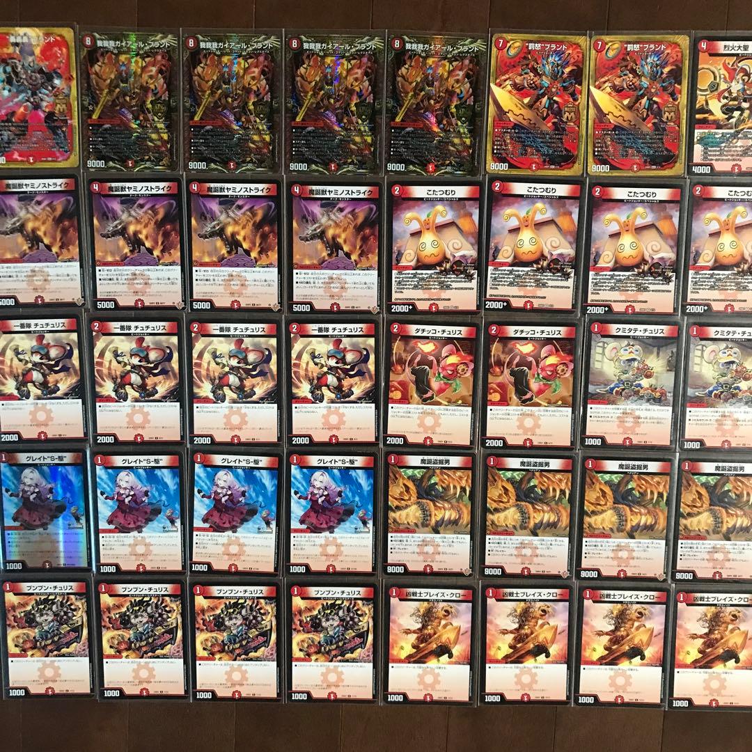 デュエマまとめ売り、引退品　デッキ