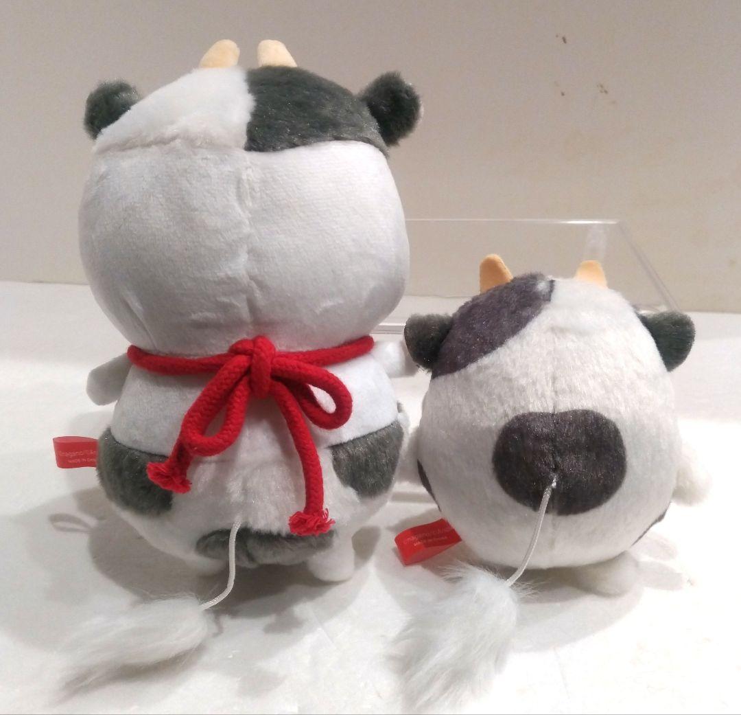 ナガノ 自分ツッコミくま ハッピーバッグ 2021 干支 ぬいぐるみ 丑年 牛