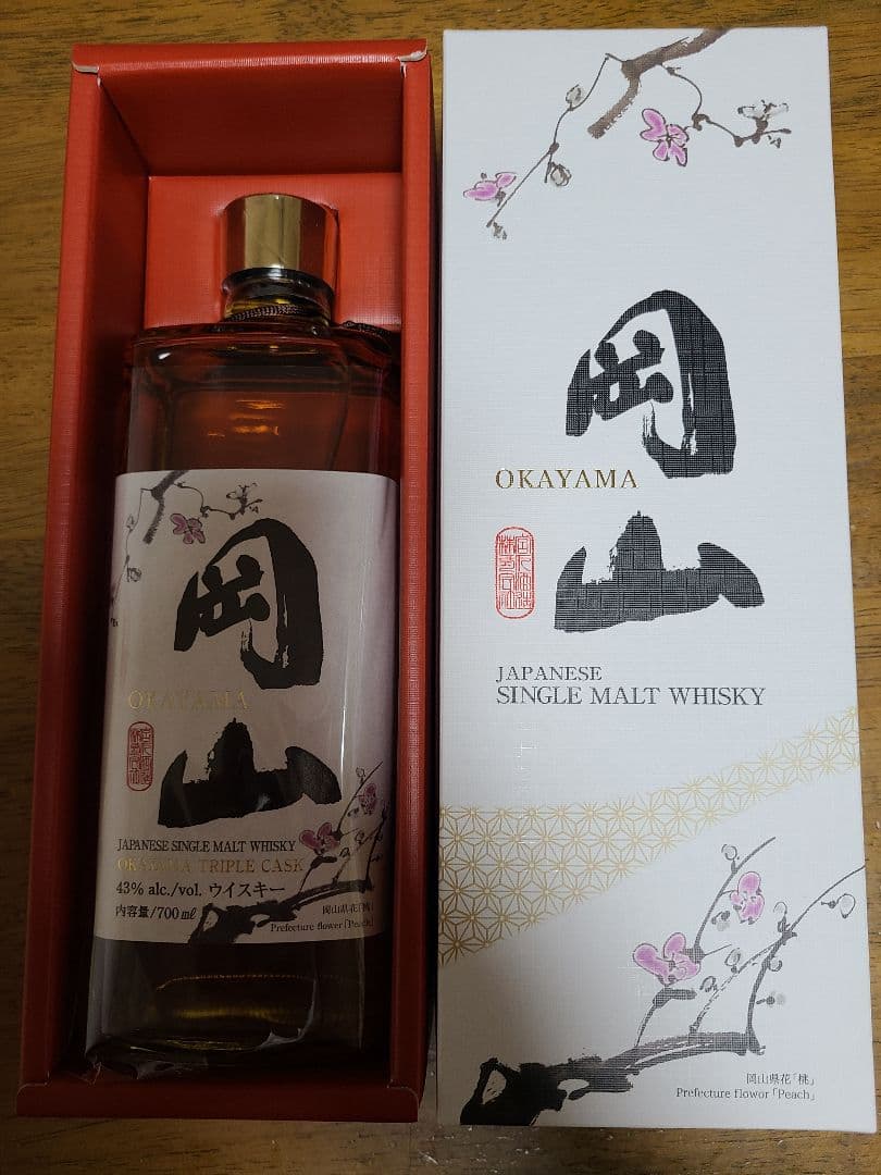 山本由伸地元　大谷翔平限定　岡山 シングルモルトウイスキー