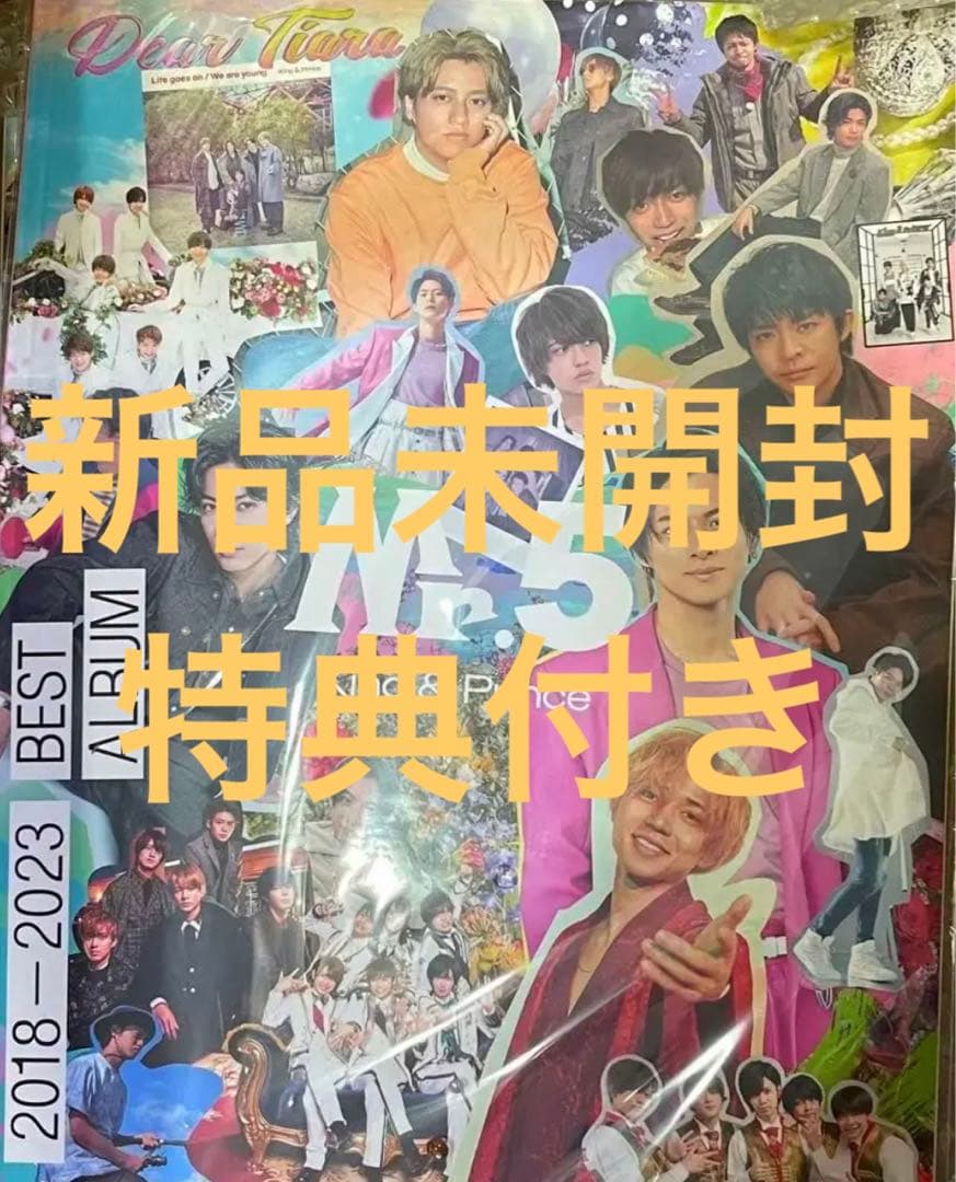 King & Prince キンプリ　Mr.5 ティアラ盤