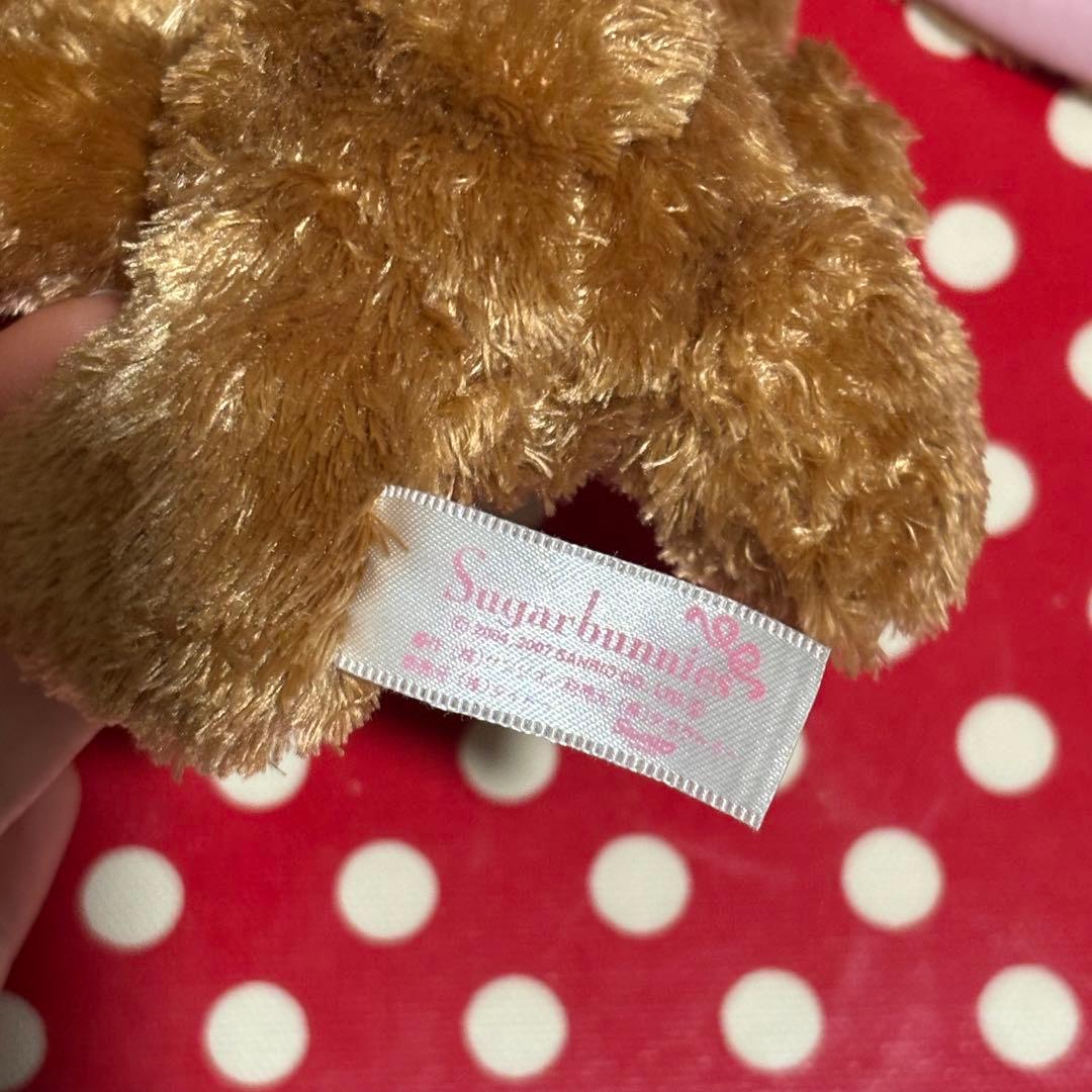 ⭐︎激レア⭐︎シュガーバニーズ　ぬいぐるみ5匹セット