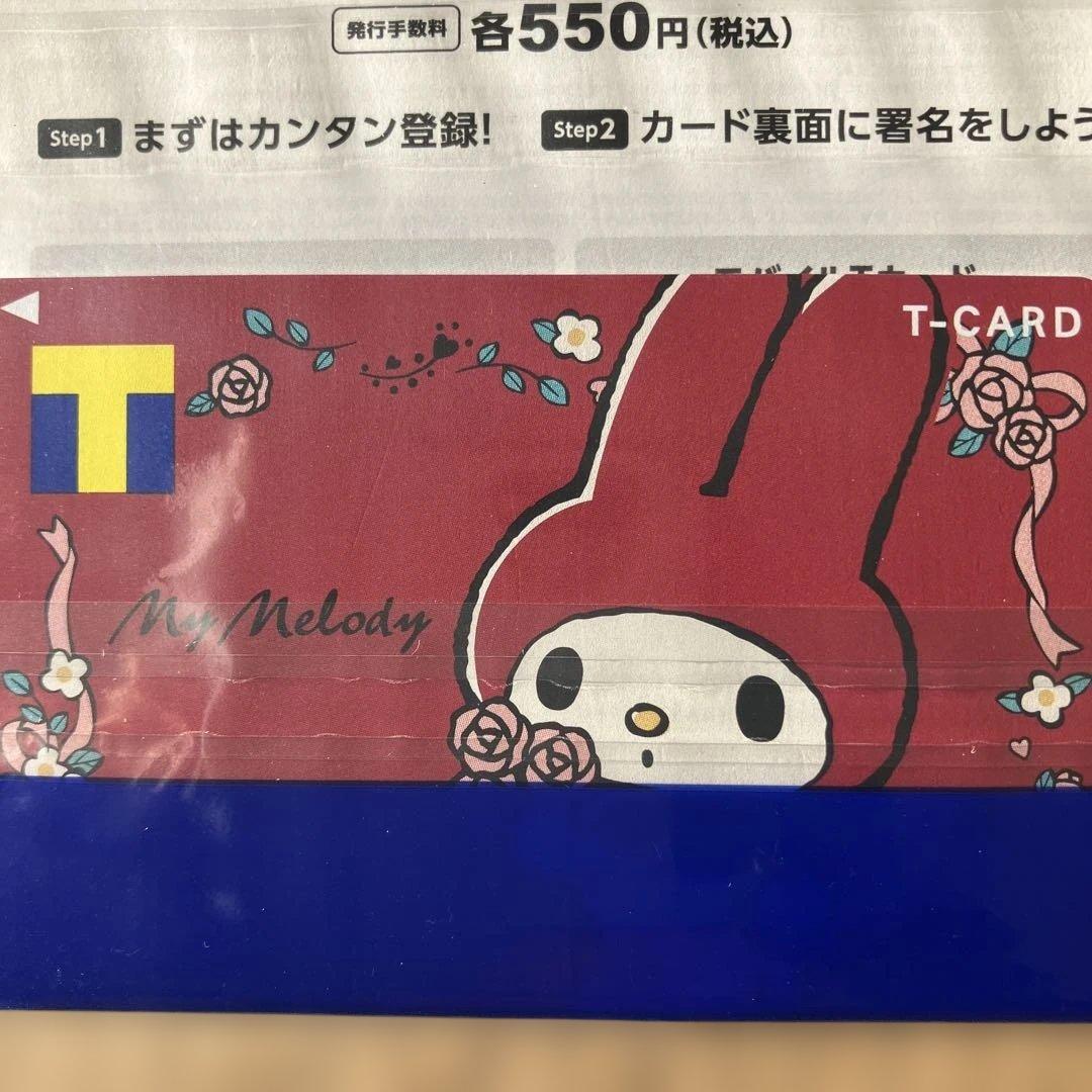 My Melody マイメロディTカードTポイントＶポイントＶカード