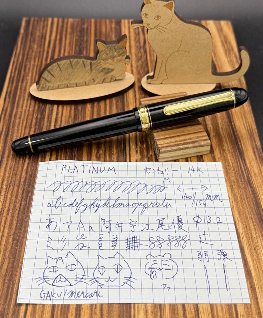 PLATINUM 万年筆 センチュリー 黒 14K M