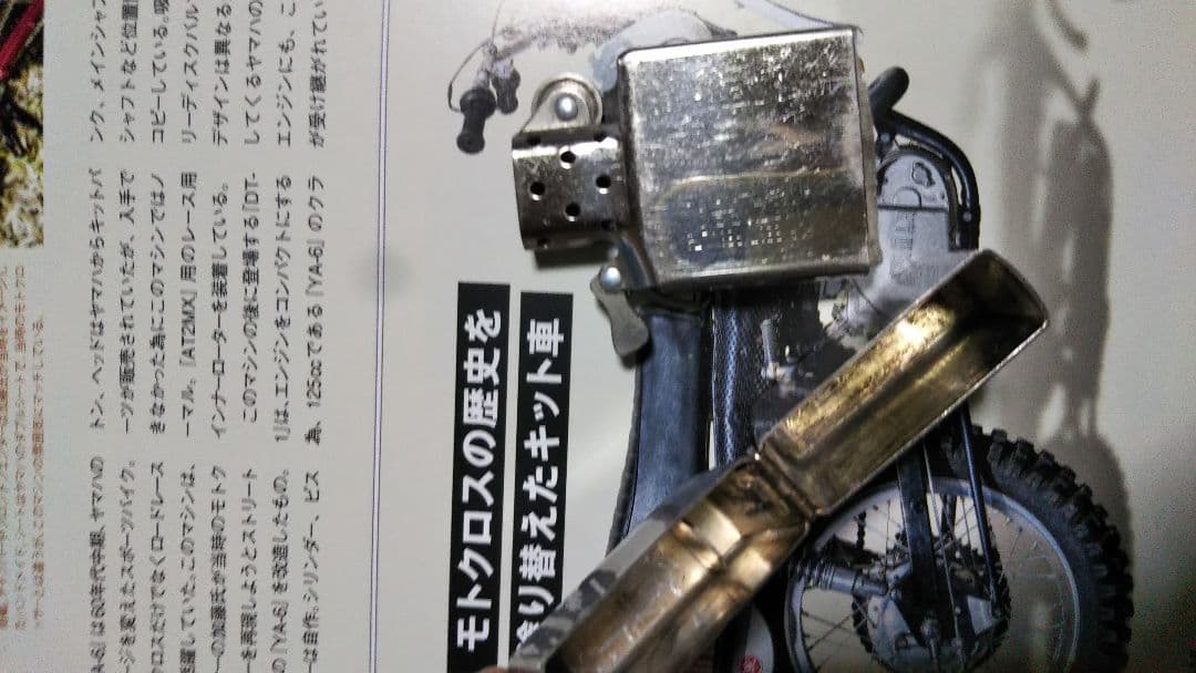 ヤマハ限定品 DT-1ジッポーライター