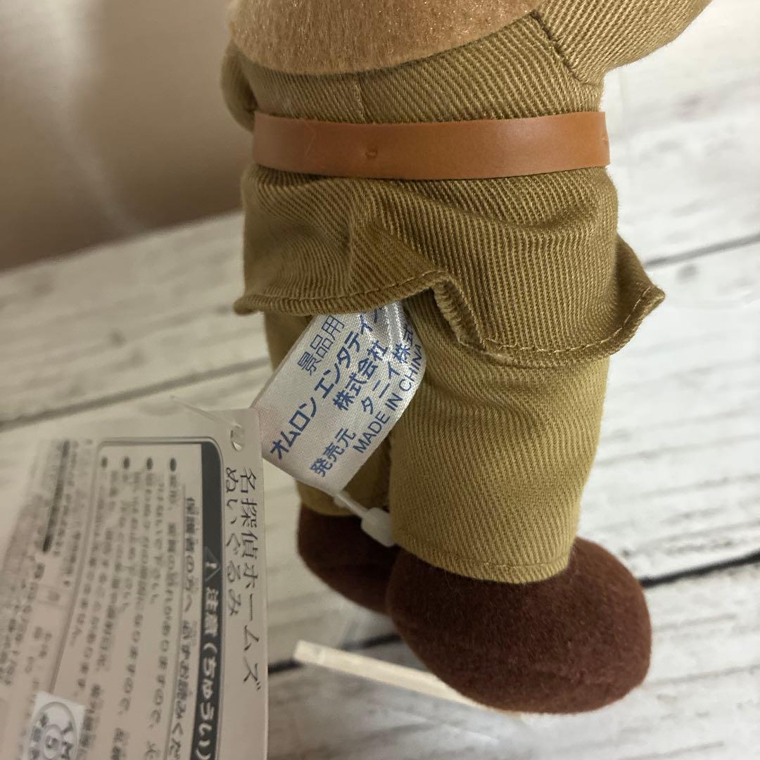 名探偵ホームズ　シャーロック・ホームズ　ぬいぐるみ　アニメ　宮崎駿