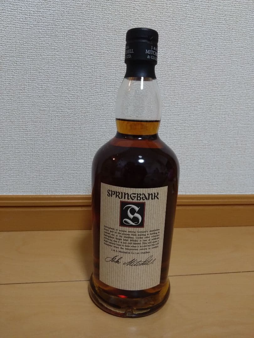 旧ラベル　スプリングバンク　SPRINGBANK 15年 700ml