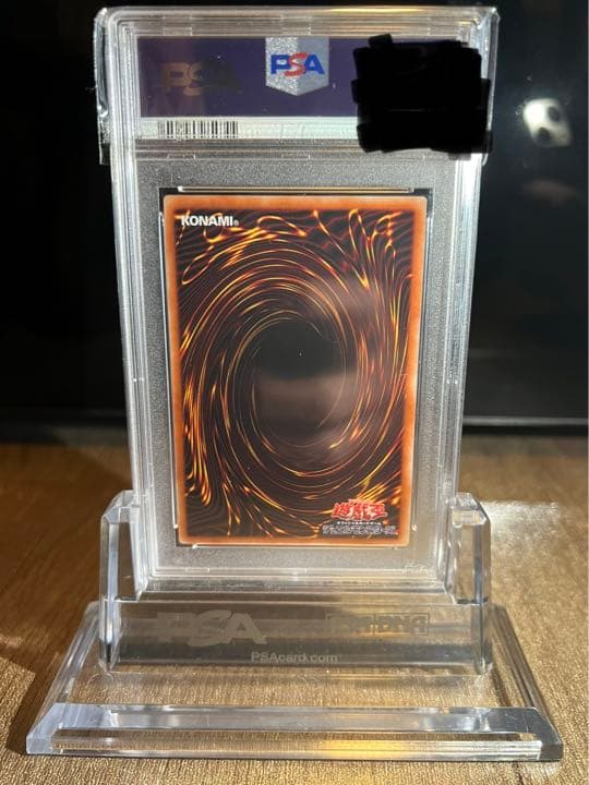 青眼の亜白龍　20th PSA9 検索　完美品　レジェンドコレクション 遊戯王