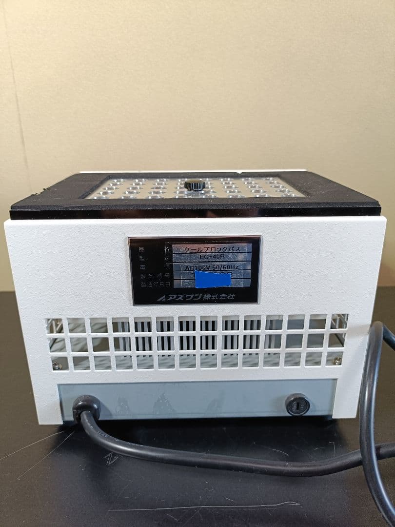 アズワン　EC-40R　　 ブロックインキュベーター　恒温器　温度-5～+70