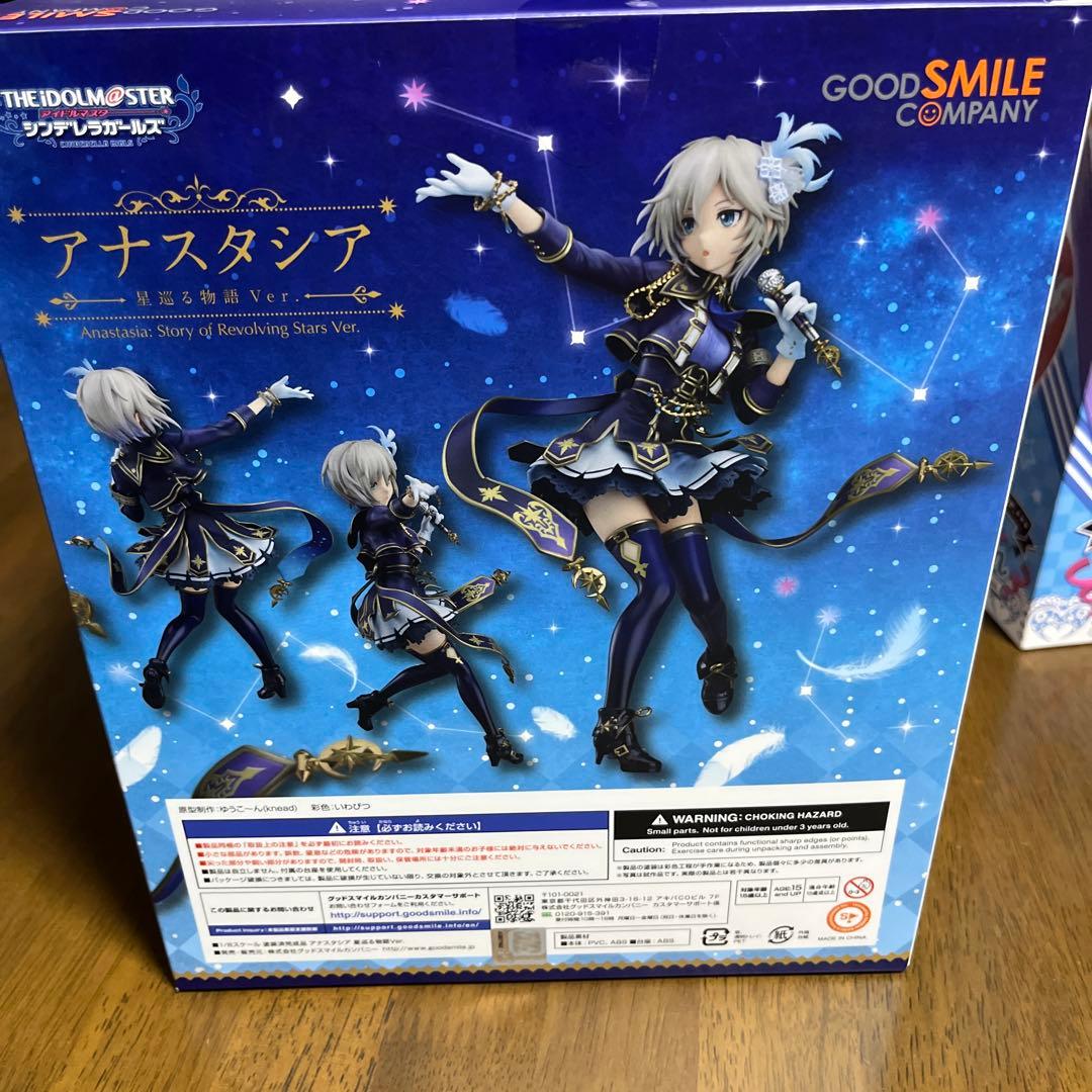 アナスタシア 星巡る物語Ver. 「アイドルマスター シンデレラガールズ」 1…