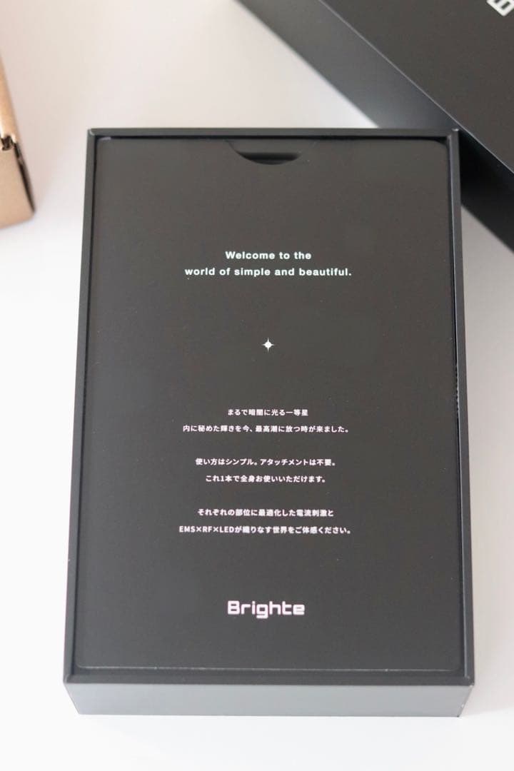 美品 ／ ブライト エレキブラシ - Brighte LED美顔器