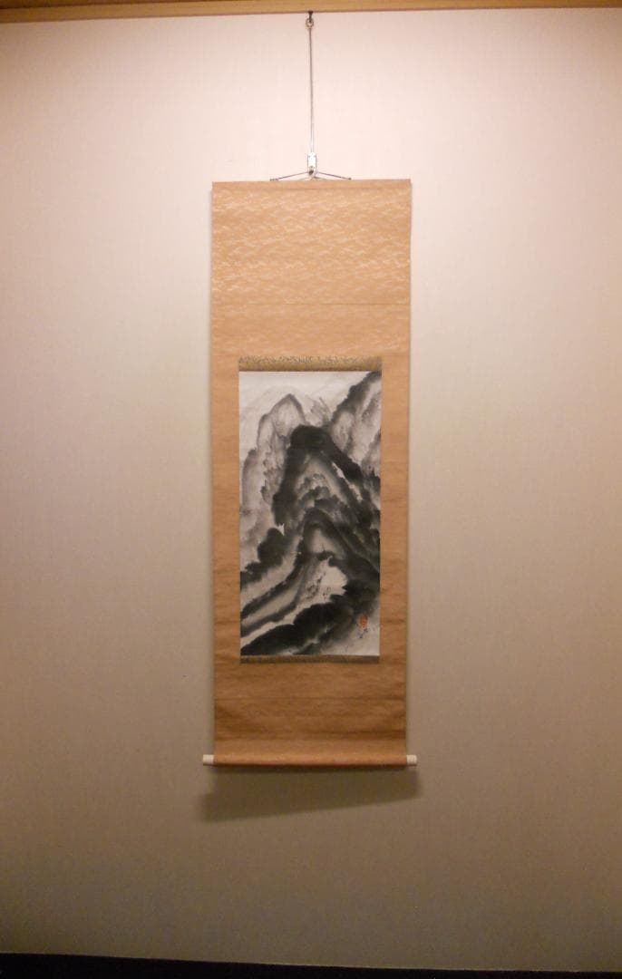 掛け軸 普門暁 作 『 人生 』 紙本 希少 未来派 前衛美術 掛軸 美品 です