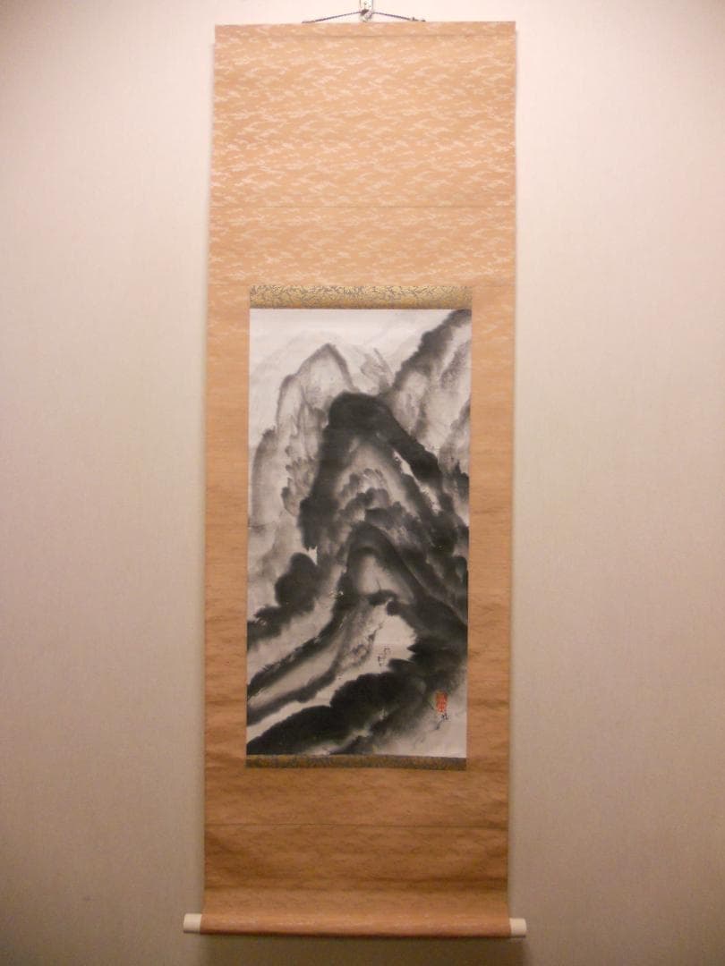 掛け軸 普門暁 作 『 人生 』 紙本 希少 未来派 前衛美術 掛軸 美品 です