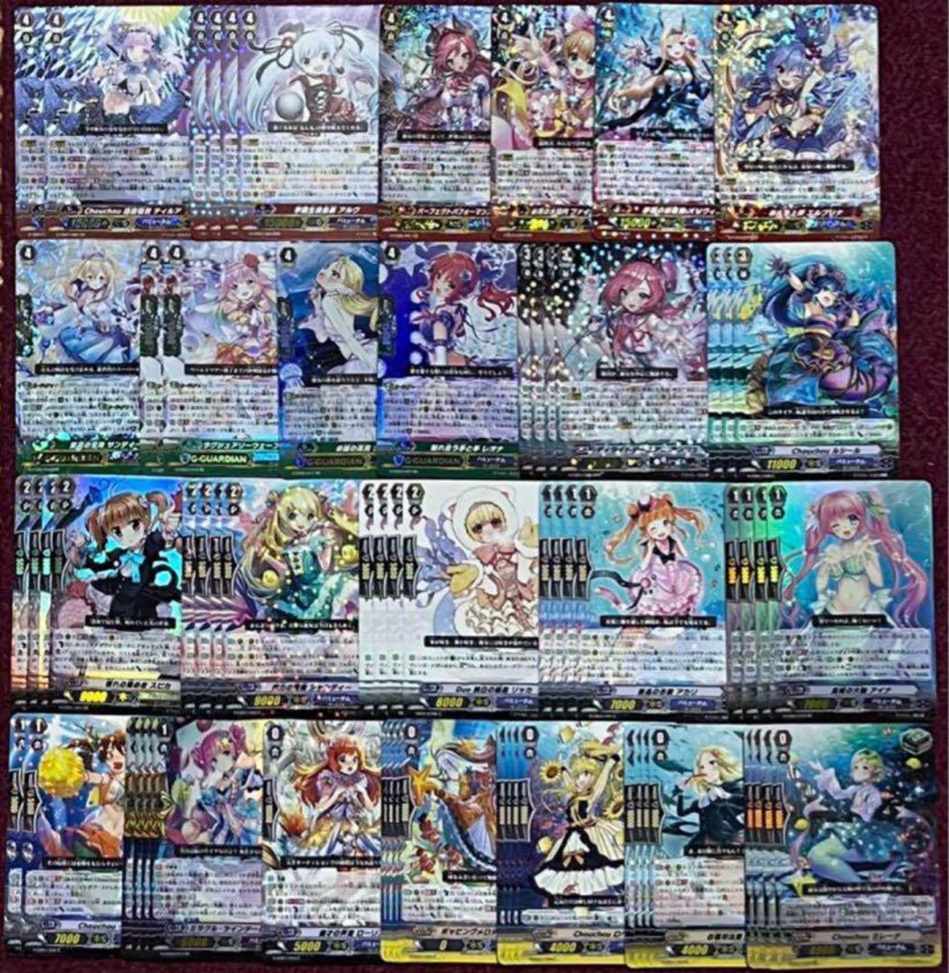 ヴァンガード アンジュ デッキ Gスタン