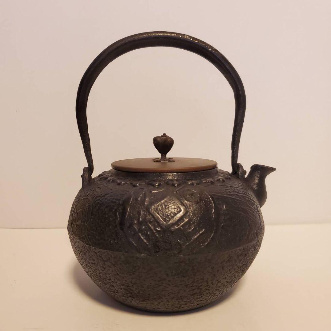 龍文堂　鉄瓶　古銭文様　取手銀象篏