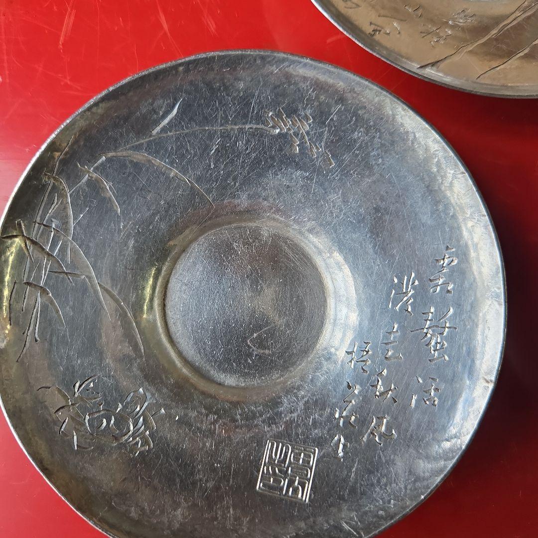 銀製彫刻皿 5枚セット