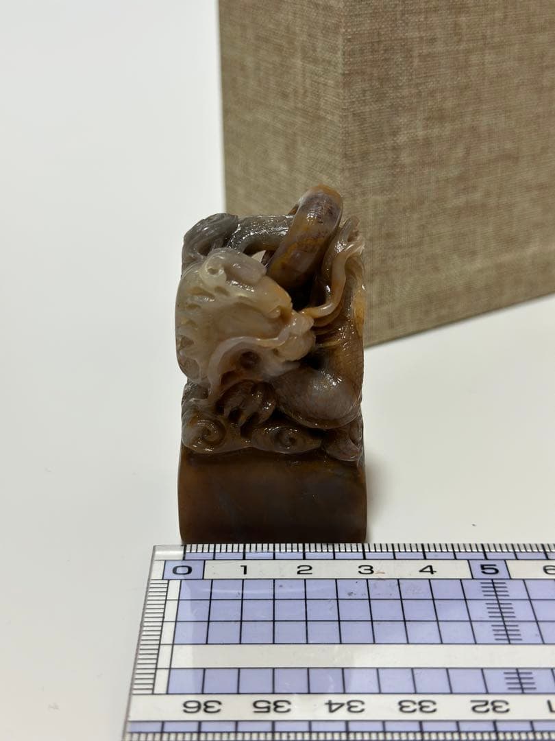 31寿山高山石　 龍　清工　唐物　美品　印石　印材　書道　落款　雅号　箱付き