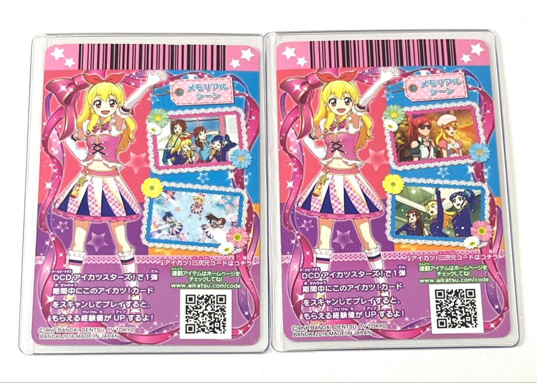 アイカツ アニメ柄