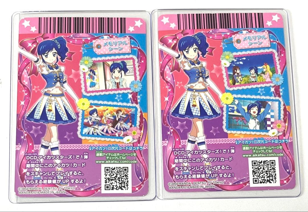 アイカツ アニメ柄