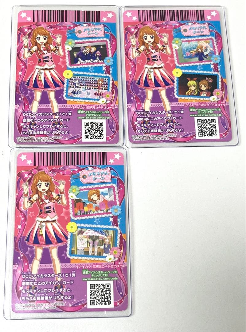 アイカツ アニメ柄