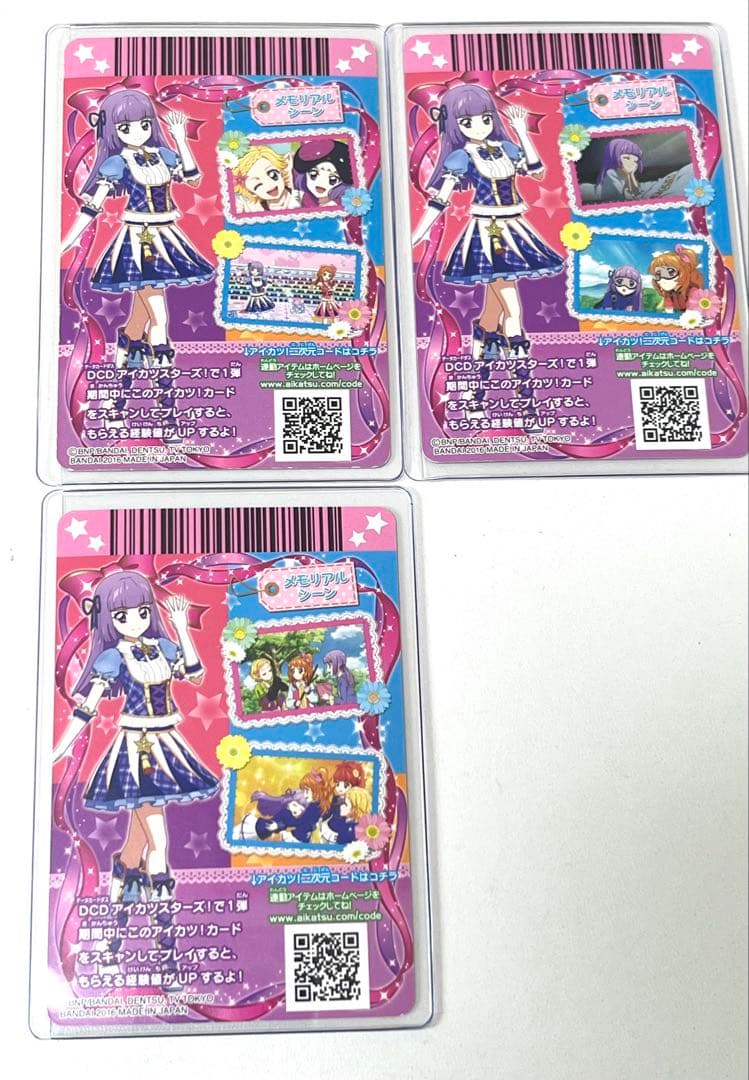 アイカツ アニメ柄