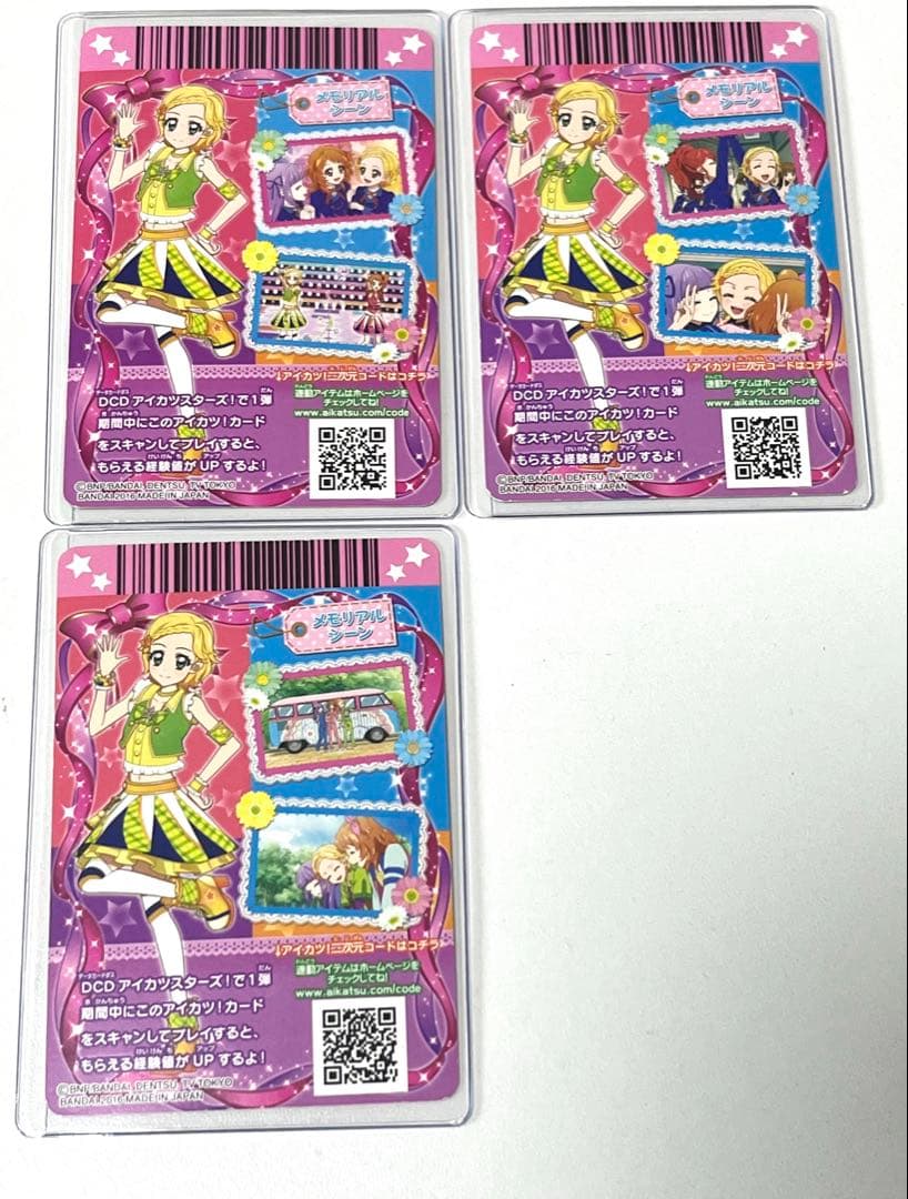 アイカツ アニメ柄