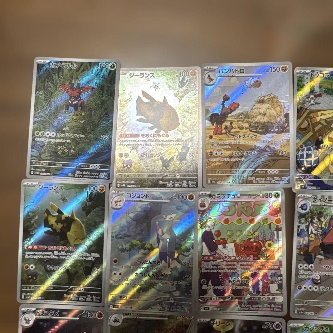 ポケモンカード 引退品26枚まとめ