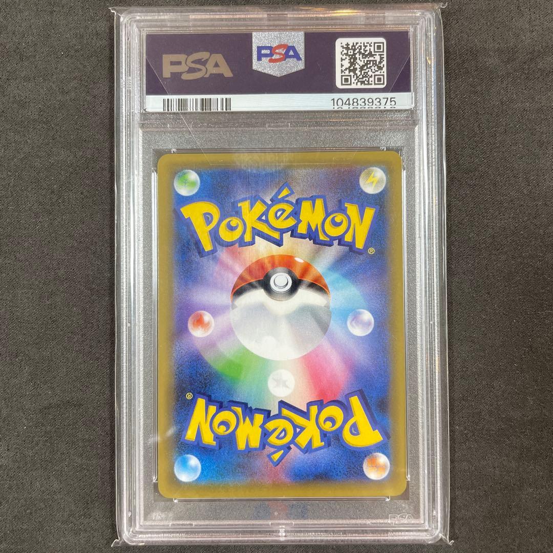 ピカチュウ セブンイレブン プロモ psa10