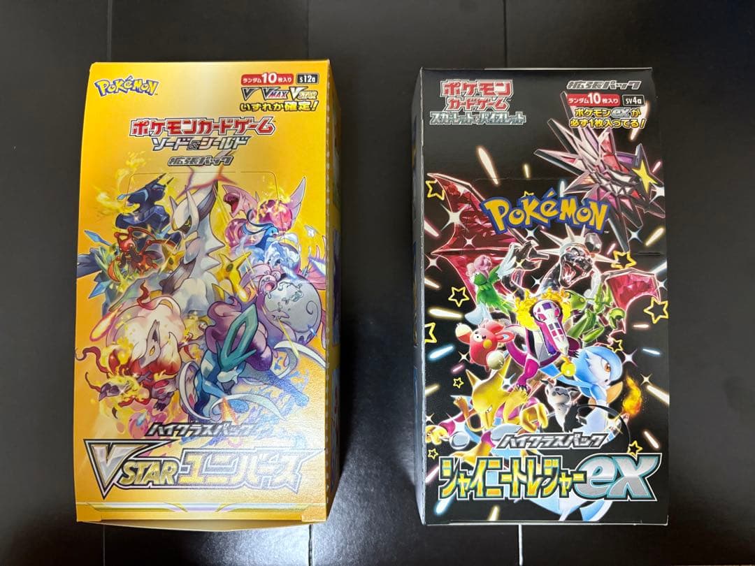 【封入率一致】VSTARユニバース&シャイニートレジャーex