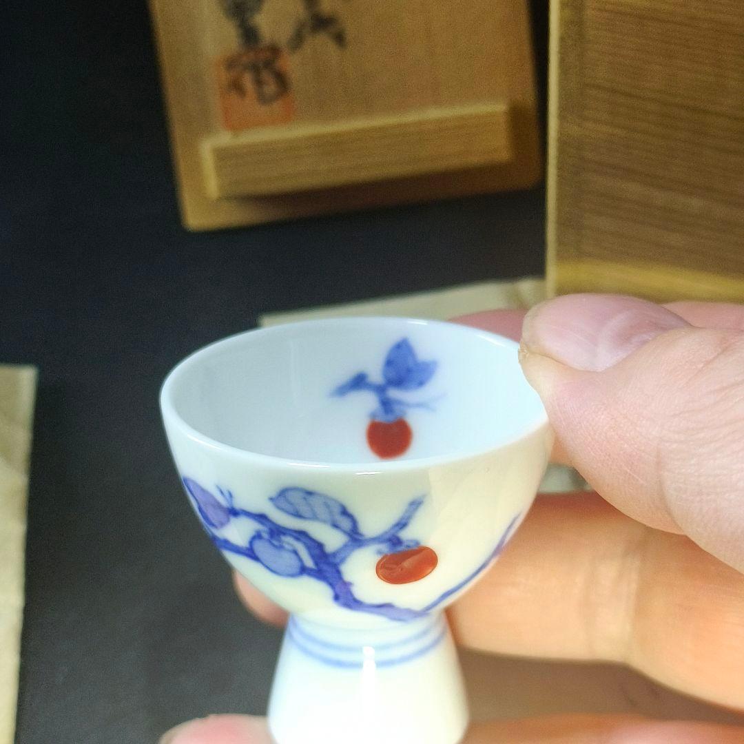 13代柿右衛門 柿文 人間国宝 盃 共箱 栞 時代物 有田焼 コレクター放出美品