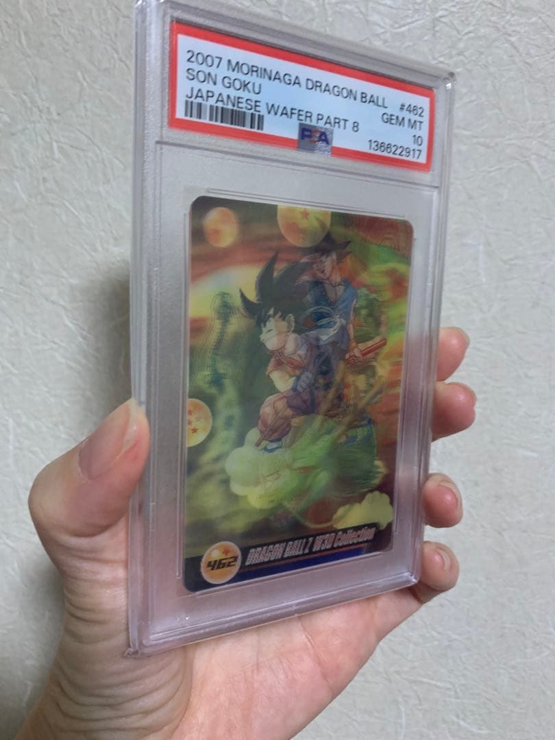 【PSA10ドラゴンボール ウエハース カード 462 ビジュアルアドベンチャー