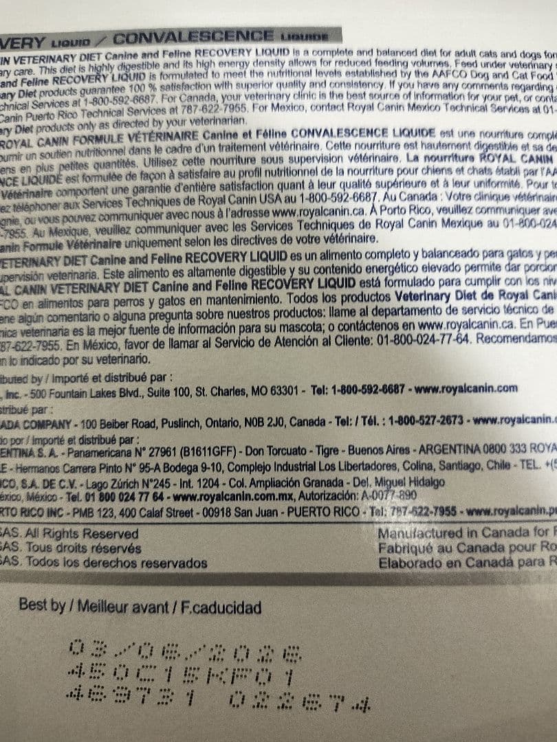 値下げ　ロイヤルカナン　犬猫用　クリティカルリキッド 9本