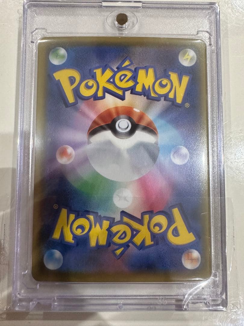 アセロラの予感　sr 見た感じ汚れや白欠けなし ほぼ触れてません。