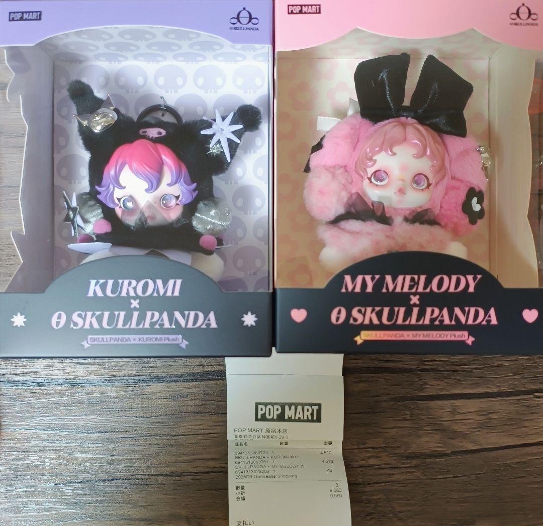 POPMART Skullpanda スカルパンダ　マイメロディ　クロミ　セット