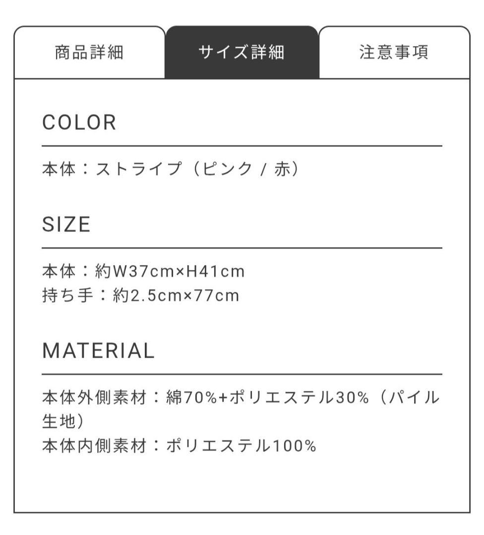 最新【新品未開封】大森元貴2025年バースデーグッズ★トートバッグ＆ポーチ