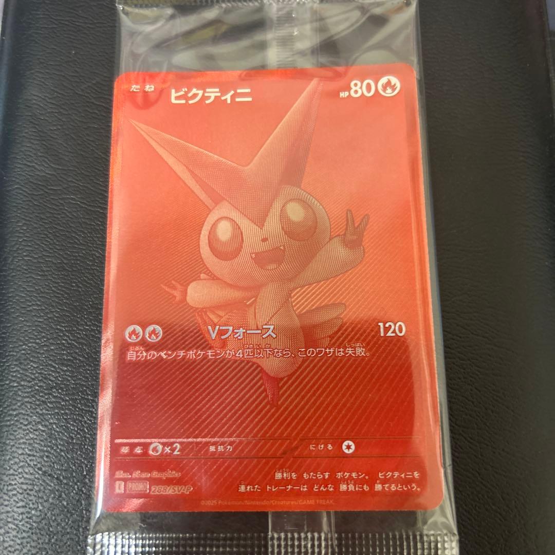 ポケモンカード ビクティニ BWR ビクティニ争奪戦 未開封