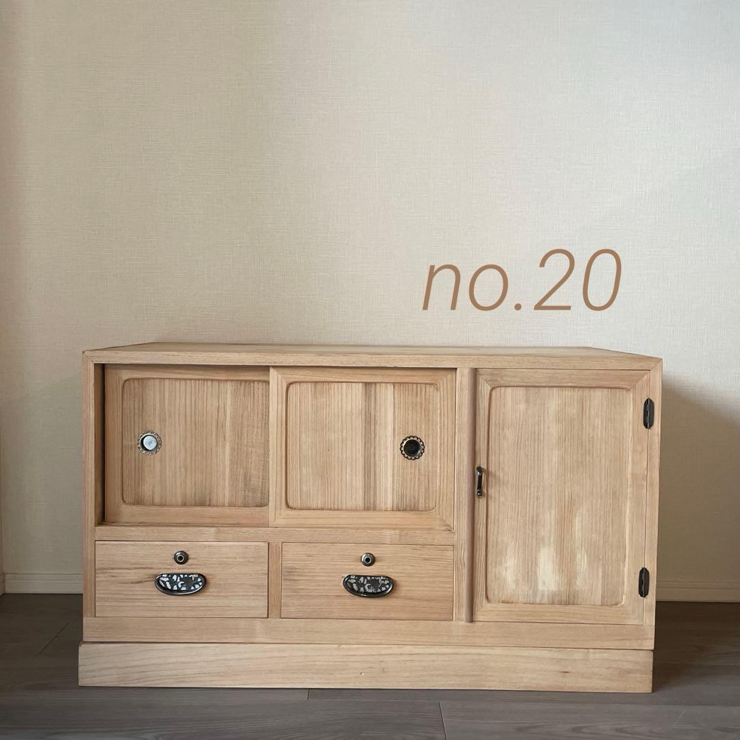 20)桐箪笥　アンティーク　チェスト　テレビ台　おもちゃ　リビング収納　古家具