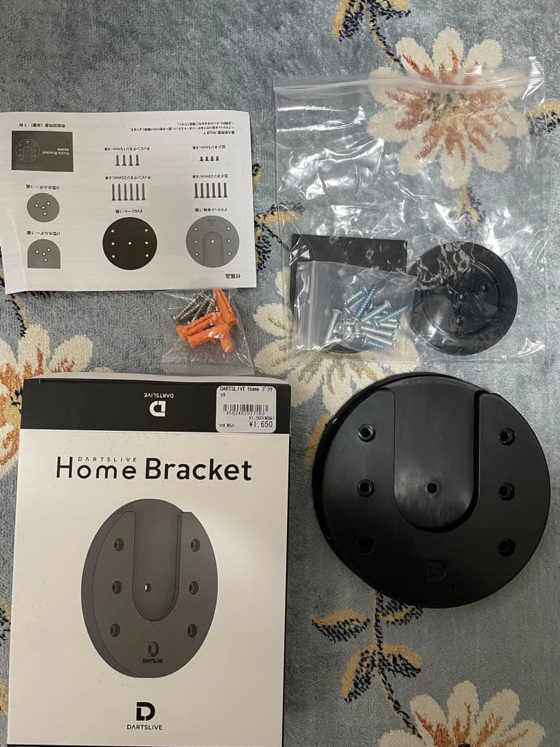 極美品　DARTSLIVE  ダーツライブホーム　ブラケット付