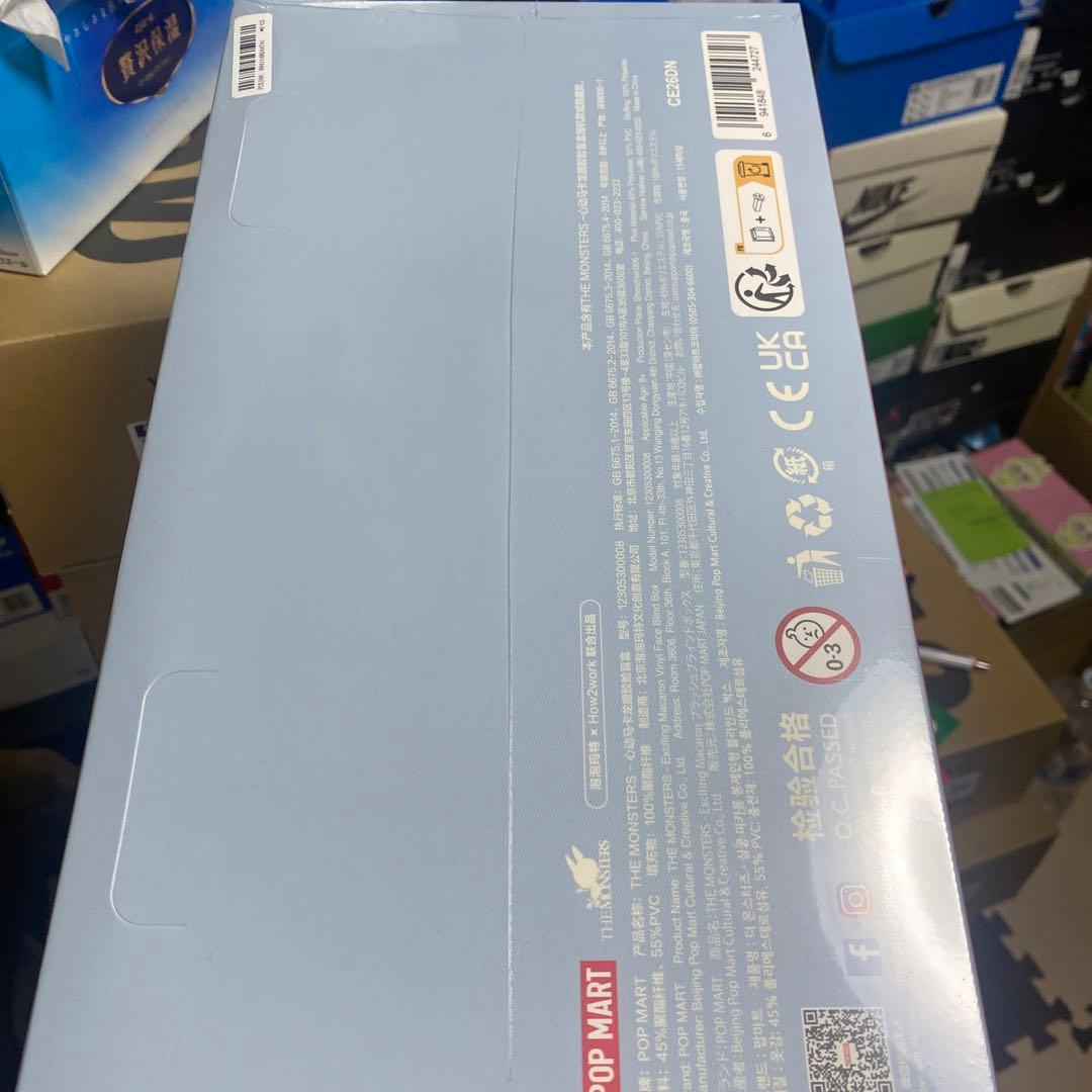 POPMART LABUBU Macaron マカロン ラブブ アソートボックス