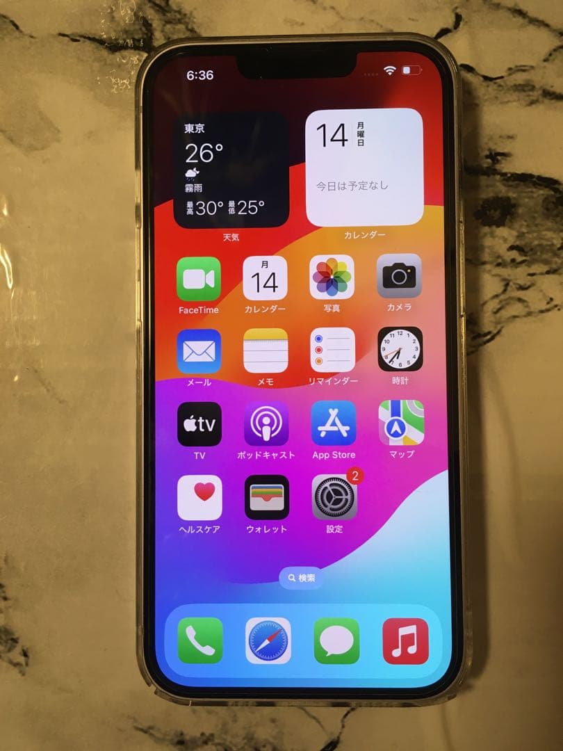 美品 iPhone 14 128GB パープル SIMフリー ほぼ傷なし